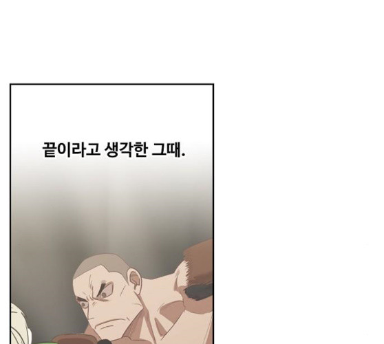 The Boxer Ch.38 p80