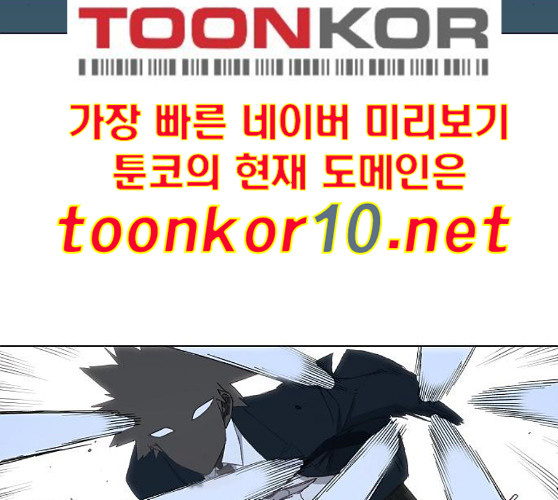 The Boxer Ch.38 p94
