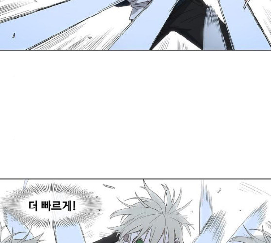 The Boxer Ch.38 p95