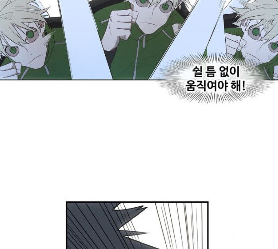 The Boxer Ch.38 p96