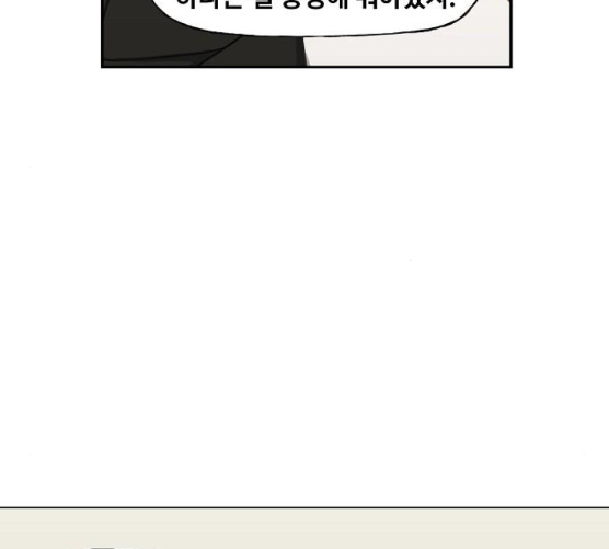 The Boxer Ch.39 p10