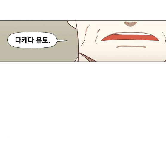 The Boxer Ch.39 p12