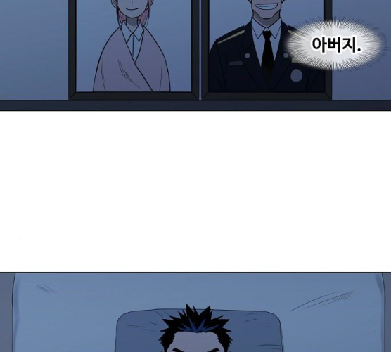 The Boxer Ch.39 p127