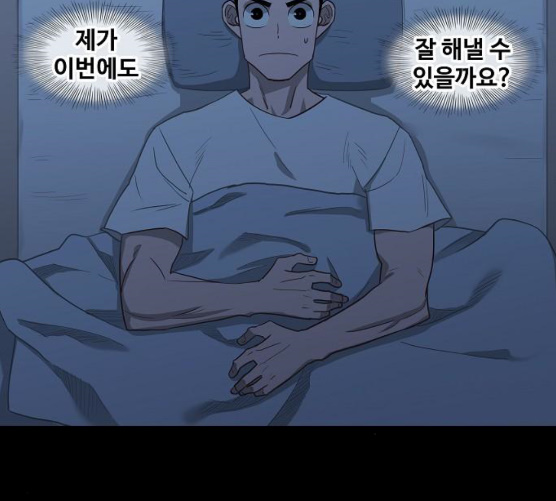 The Boxer Ch.39 p128