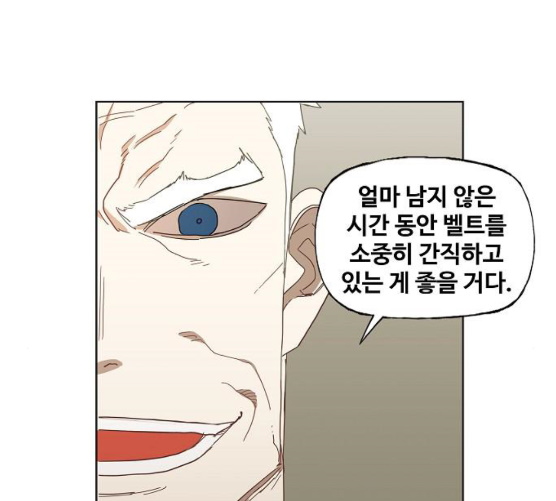 The Boxer Ch.39 p13
