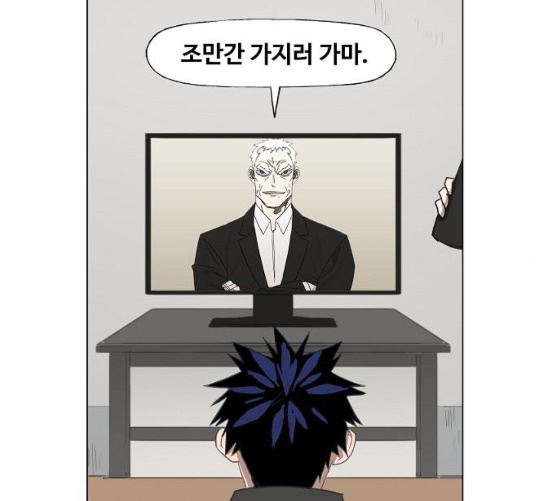 The Boxer Ch.39 p15