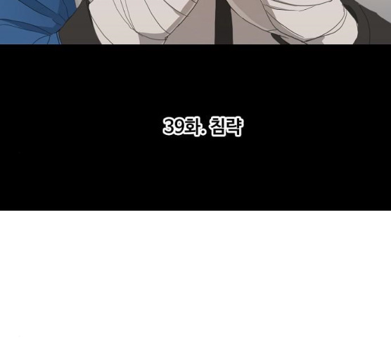 The Boxer Ch.39 p19