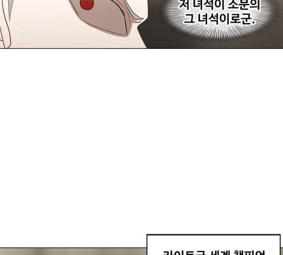 The Boxer Ch.39 p25