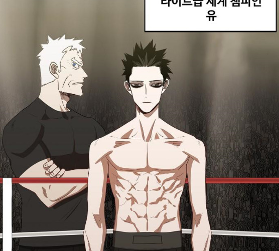 The Boxer Ch.39 p26
