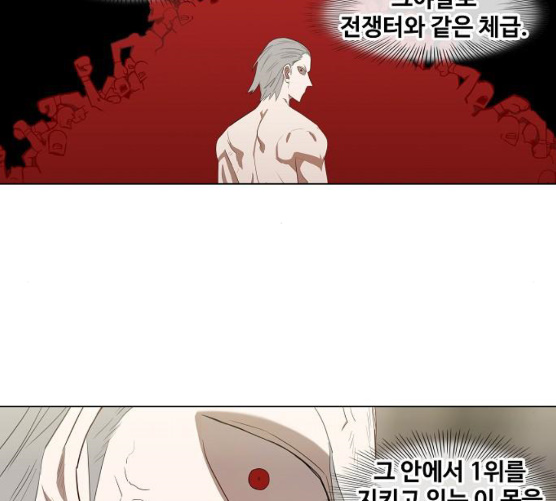 The Boxer Ch.39 p28