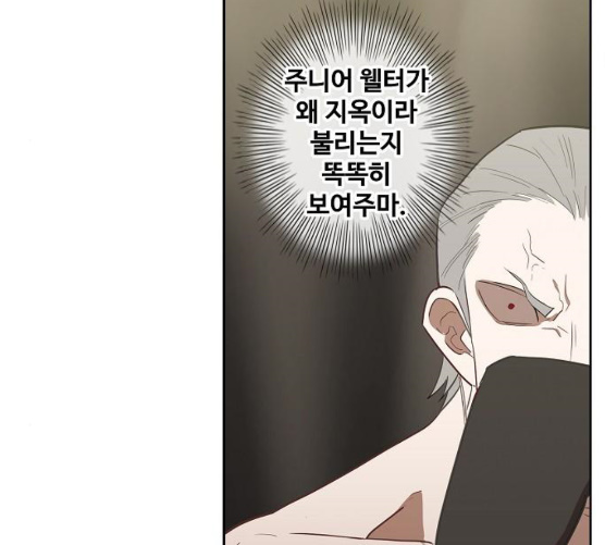 The Boxer Ch.39 p33