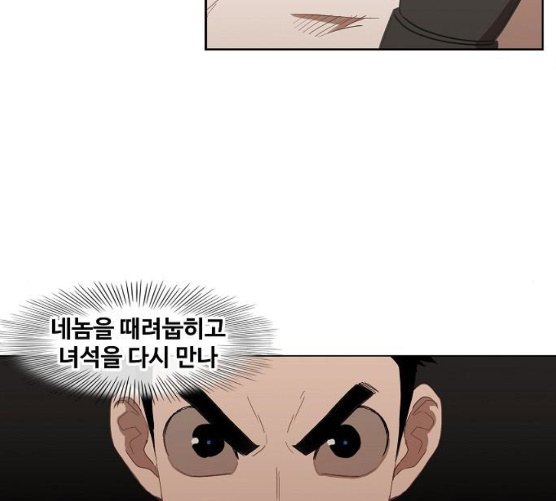 The Boxer Ch.39 p34