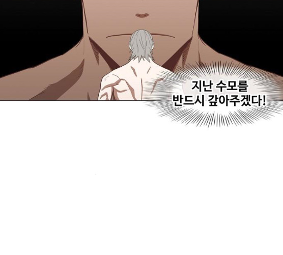 The Boxer Ch.39 p35