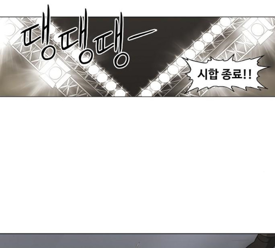 The Boxer Ch.39 p37