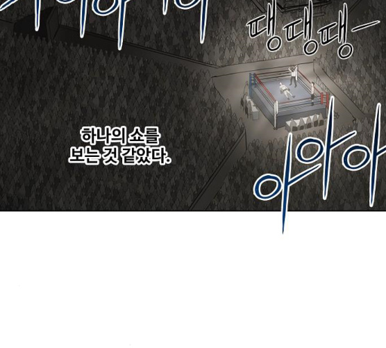 The Boxer Ch.39 p46