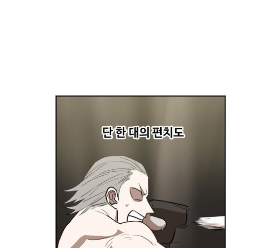 The Boxer Ch.39 p50
