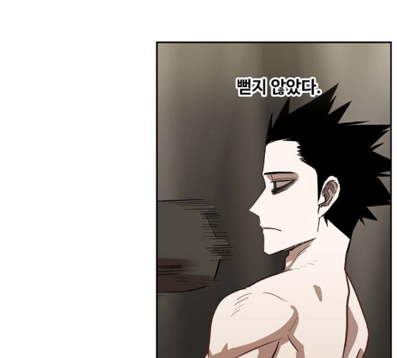 The Boxer Ch.39 p52