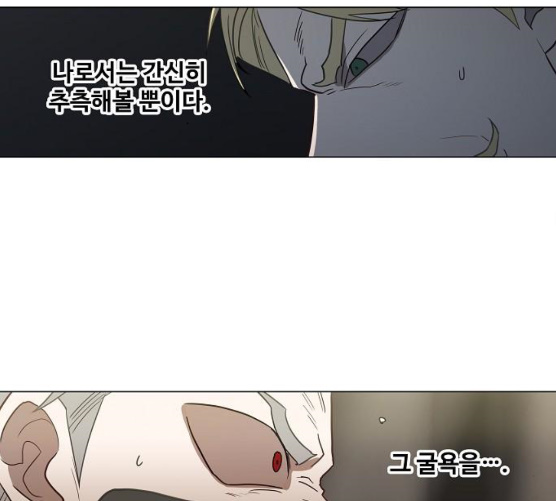 The Boxer Ch.39 p55
