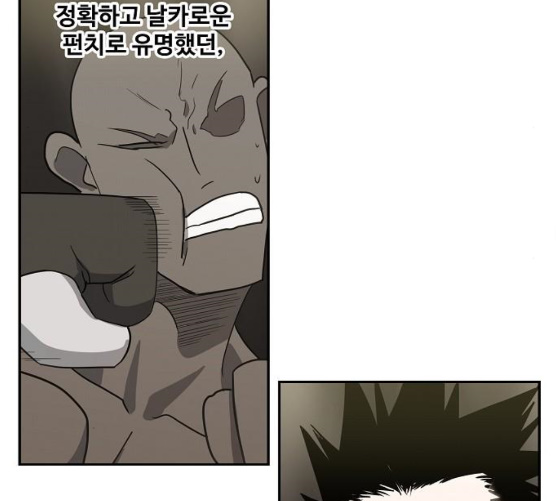 The Boxer Ch.39 p57