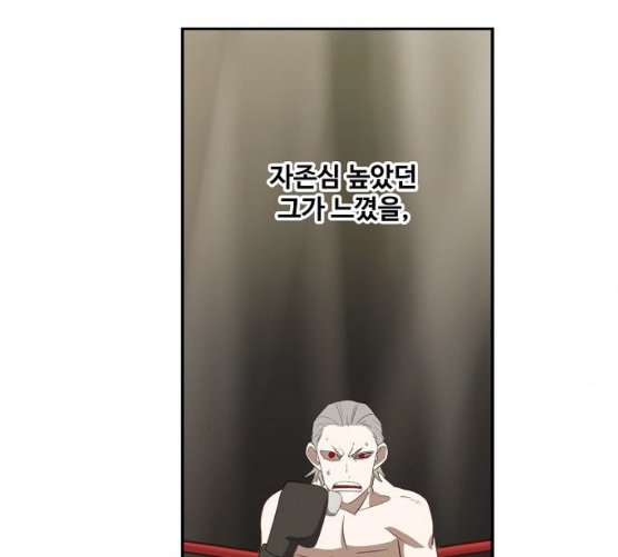 The Boxer Ch.39 p61