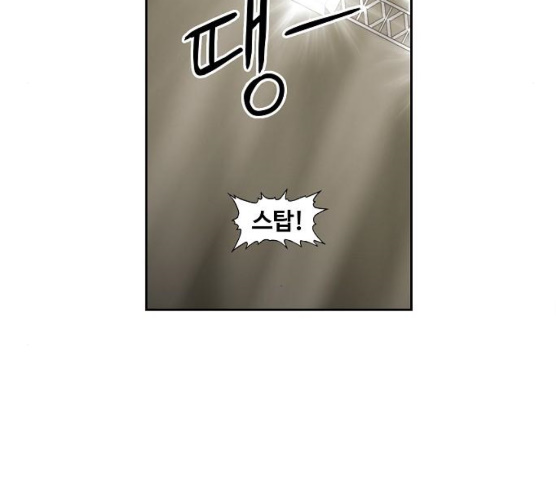 The Boxer Ch.39 p67
