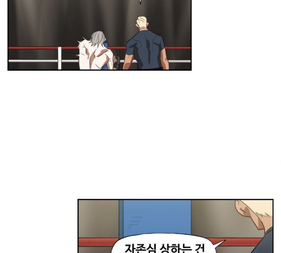 The Boxer Ch.39 p69
