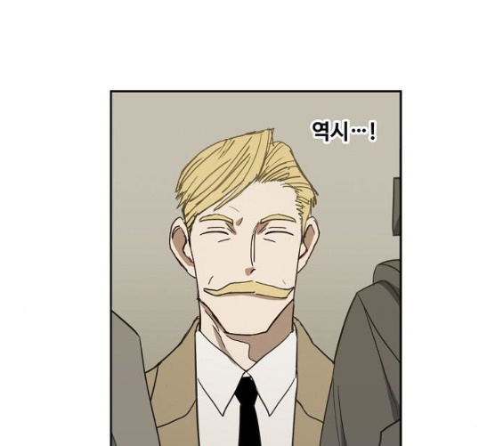 The Boxer Ch.39 p7
