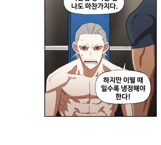 The Boxer Ch.39 p70