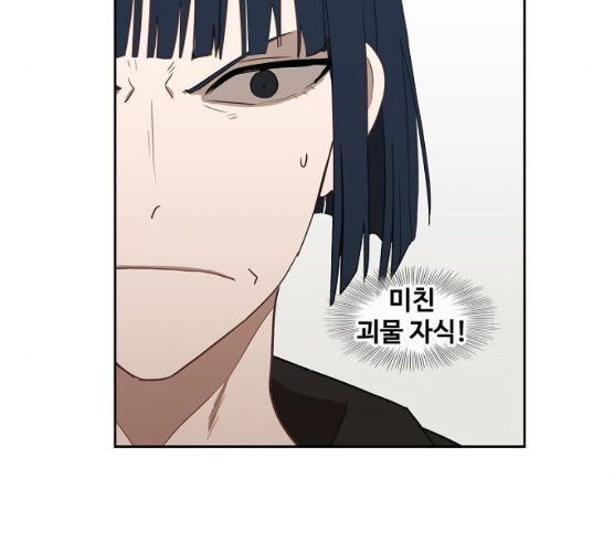 The Boxer Ch.39 p84
