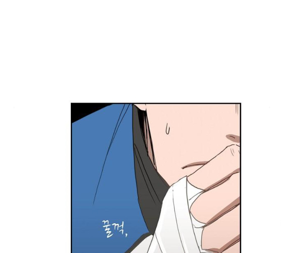 The Boxer Ch.39 p85