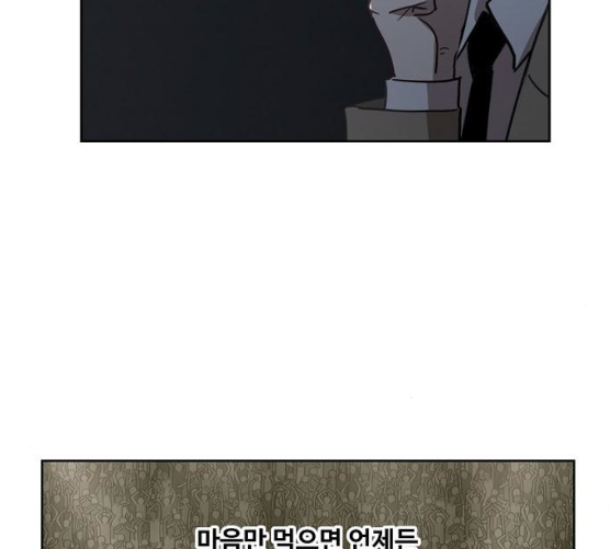 The Boxer Ch.39 p88