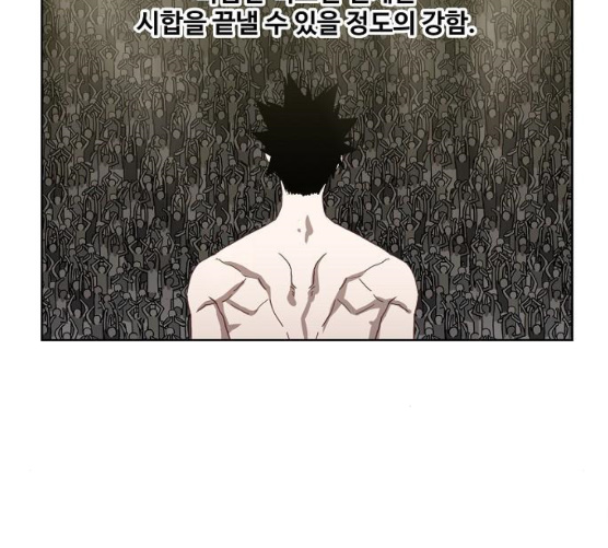 The Boxer Ch.39 p89