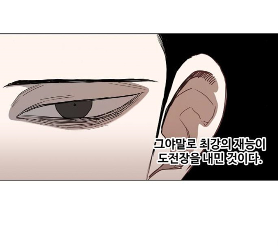 The Boxer Ch.39 p91