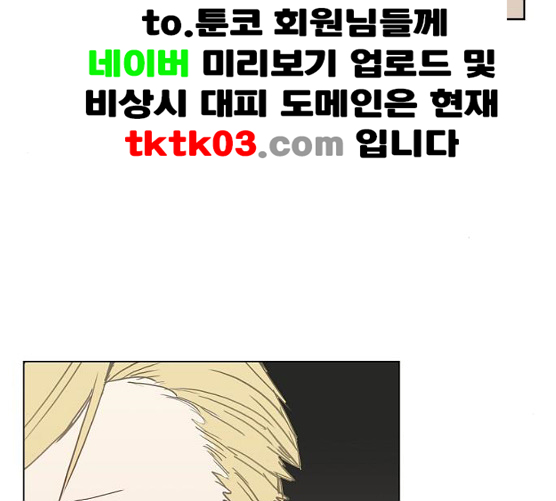The Boxer Ch.40 p10