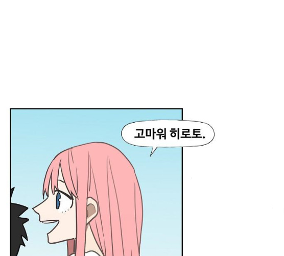 The Boxer Ch.40 p106