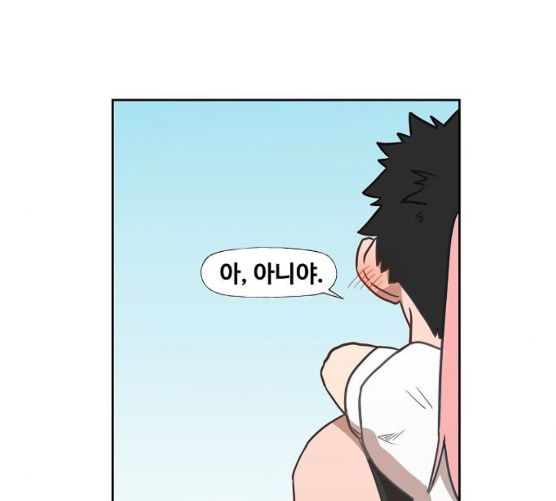 The Boxer Ch.40 p109