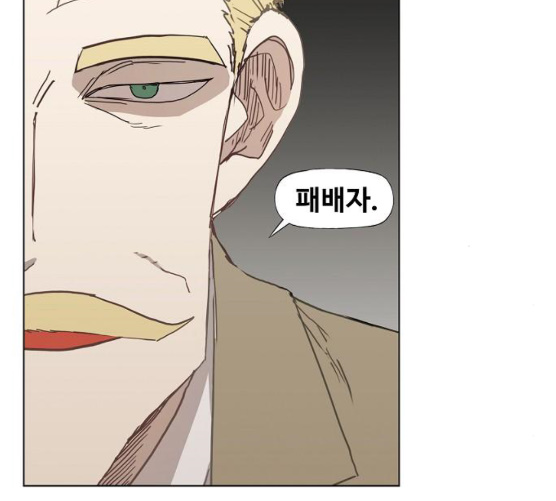 The Boxer Ch.40 p11
