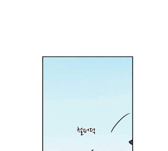 The Boxer Ch.40 p112