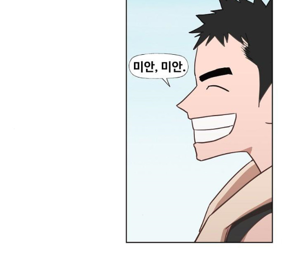 The Boxer Ch.40 p117