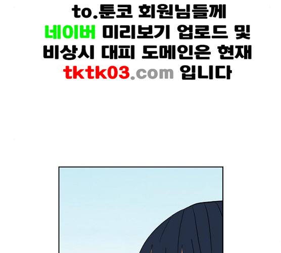 The Boxer Ch.40 p118