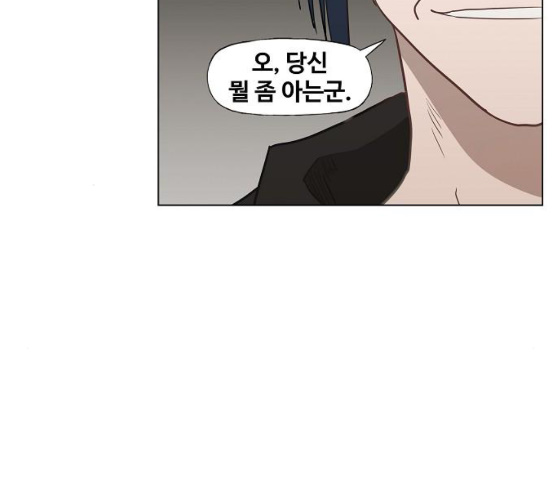 The Boxer Ch.40 p13