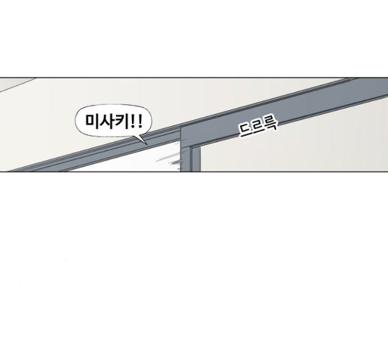 The Boxer Ch.40 p130