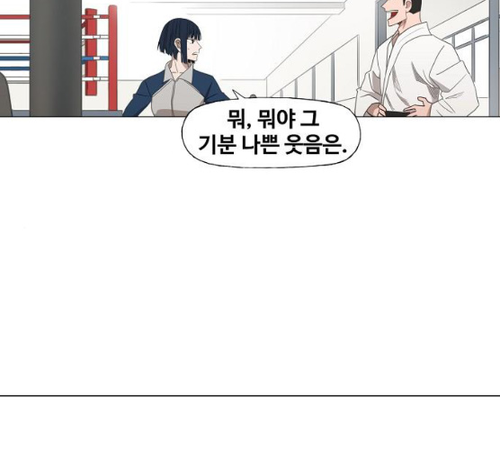 The Boxer Ch.40 p135