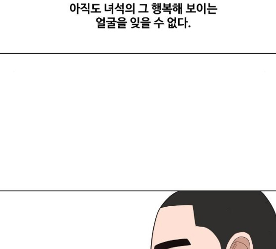 The Boxer Ch.40 p136