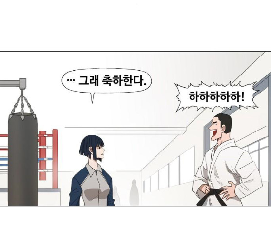 The Boxer Ch.40 p140