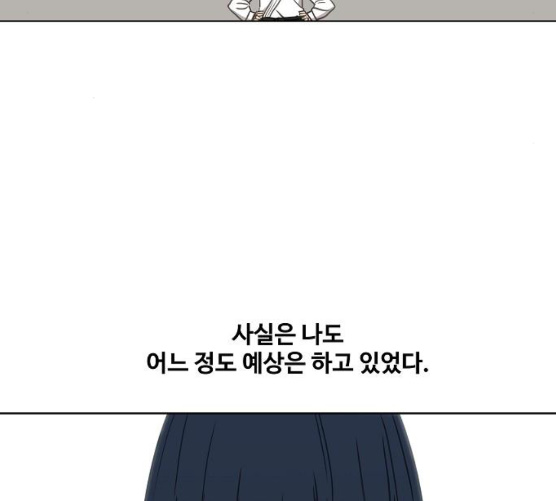 The Boxer Ch.40 p142