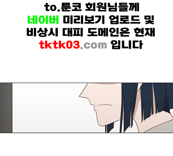 The Boxer Ch.40 p145