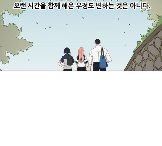 The Boxer Ch.40 p149