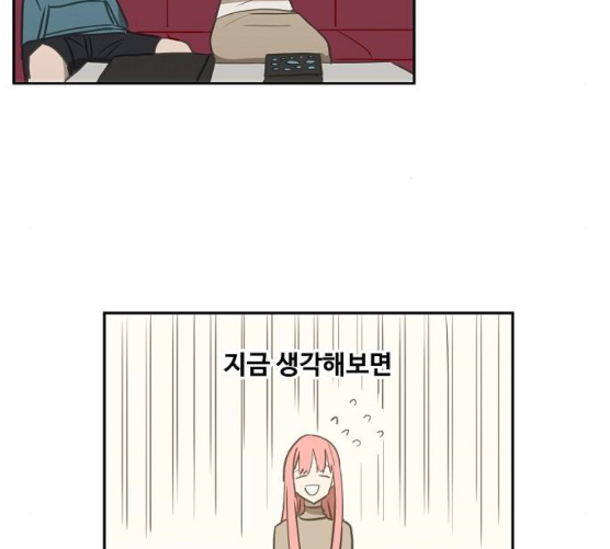 The Boxer Ch.40 p151
