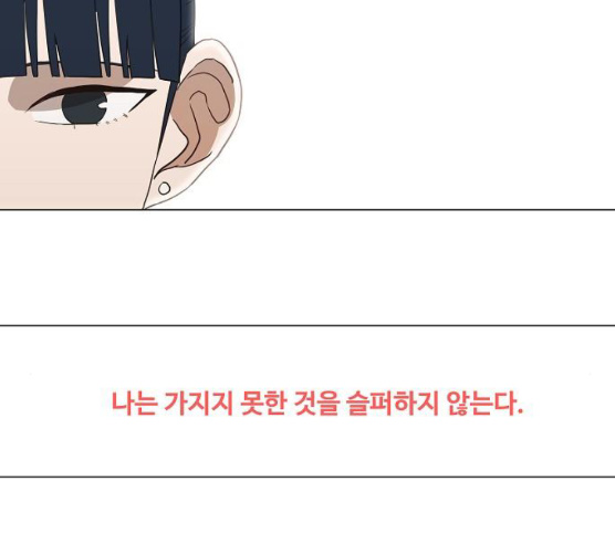 The Boxer Ch.40 p157